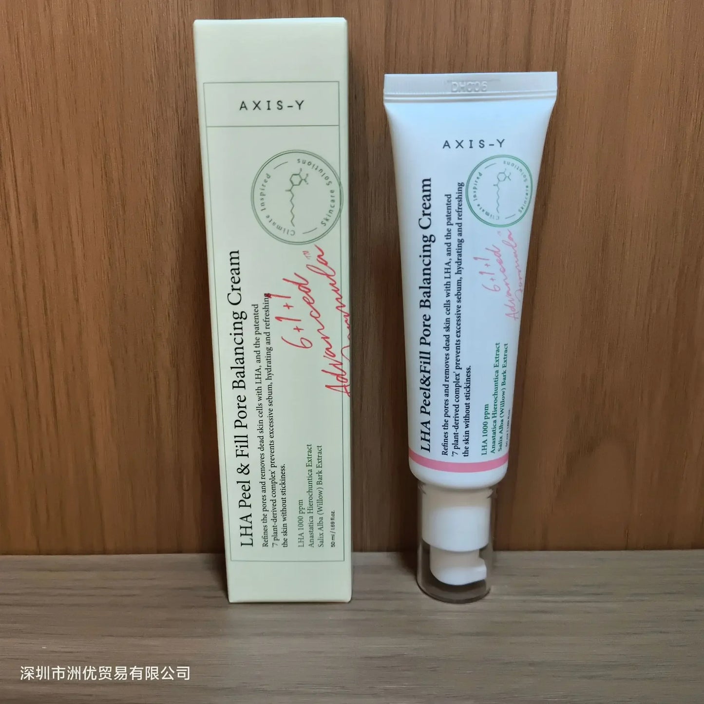 AXIS-Y Complete Care Hydration Kit