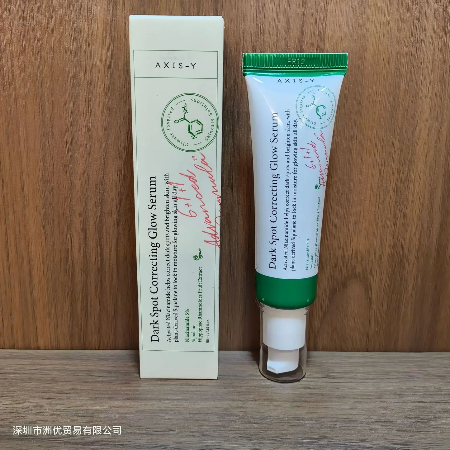 AXIS-Y Complete Care Hydration Kit
