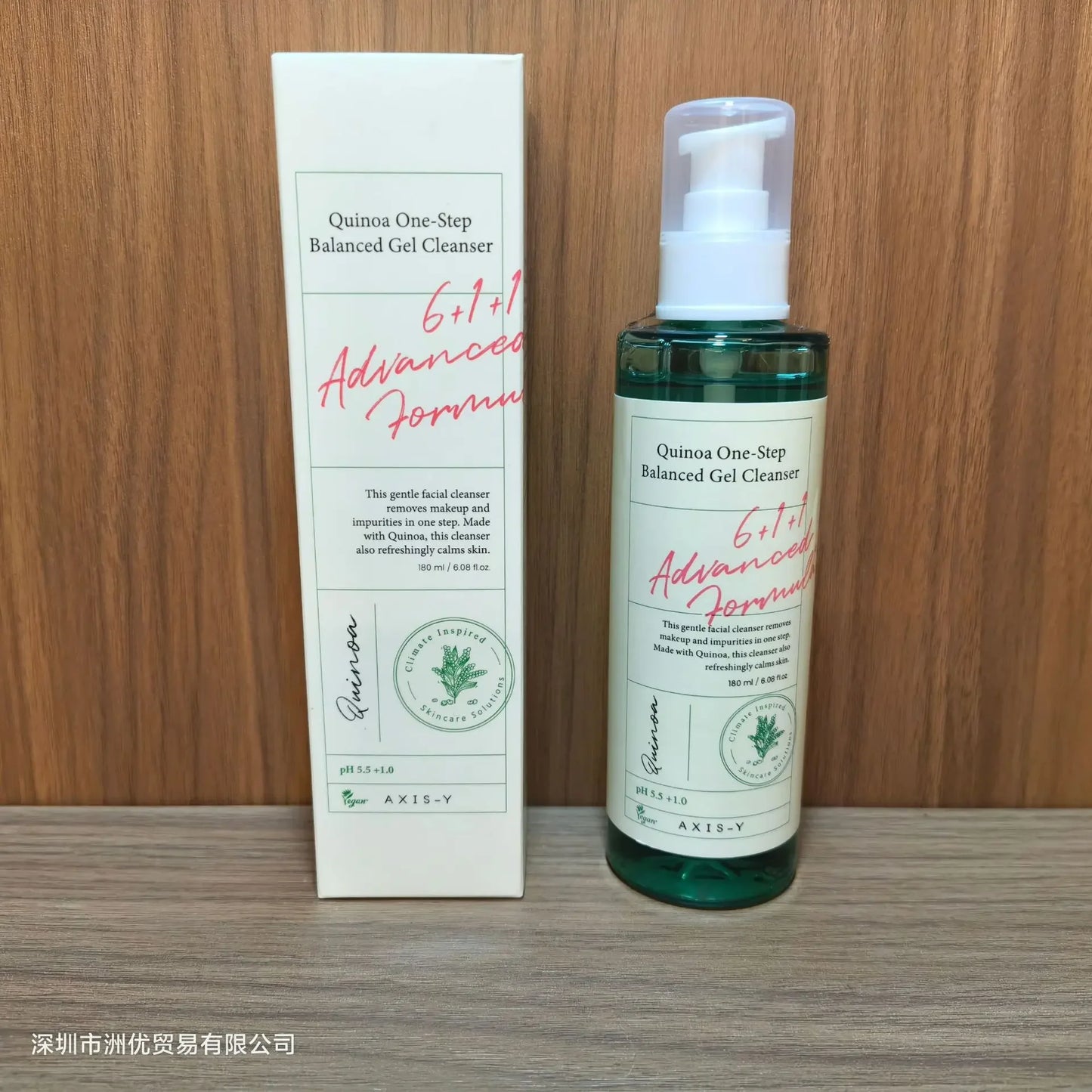 AXIS-Y Complete Care Hydration Kit