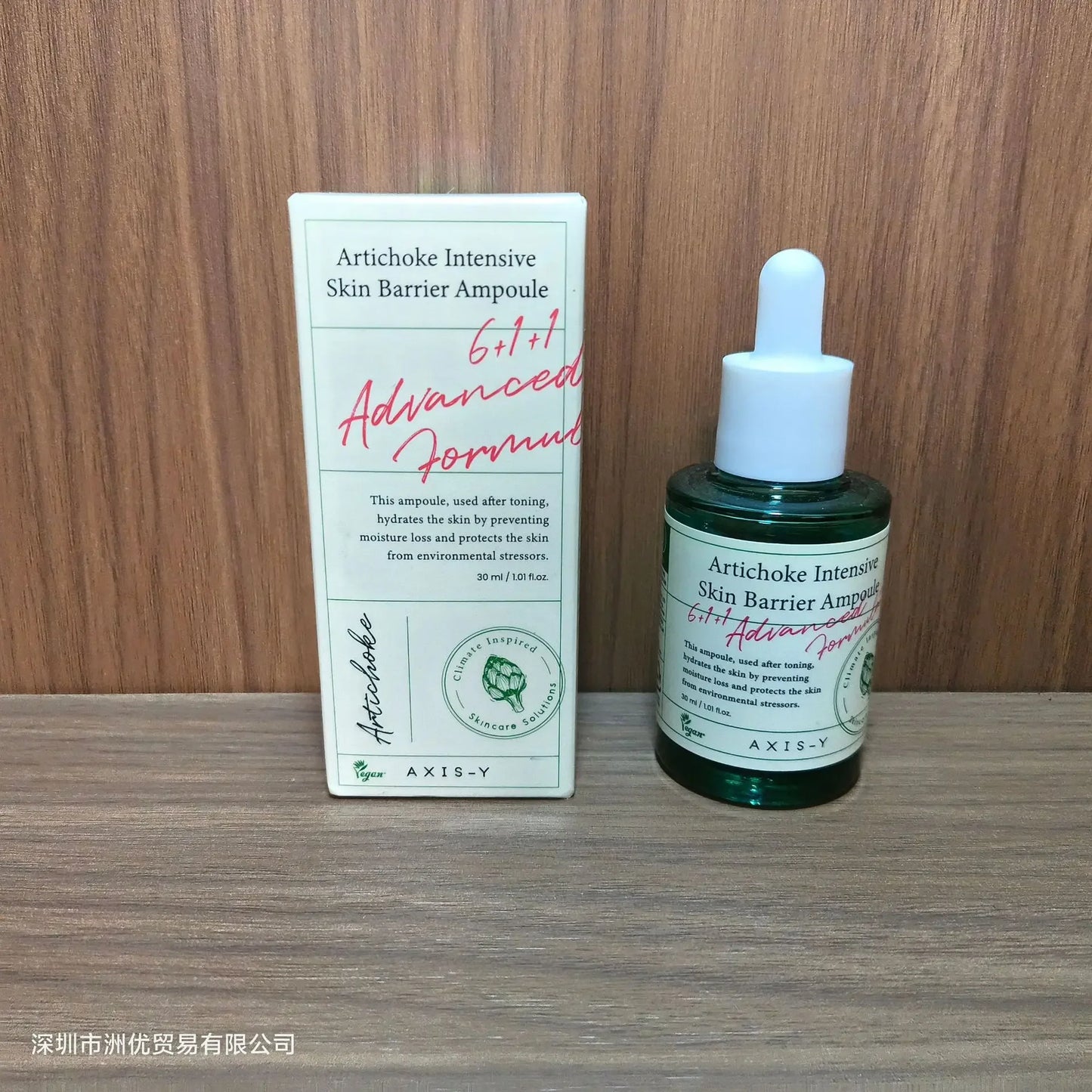 AXIS-Y Complete Care Hydration Kit