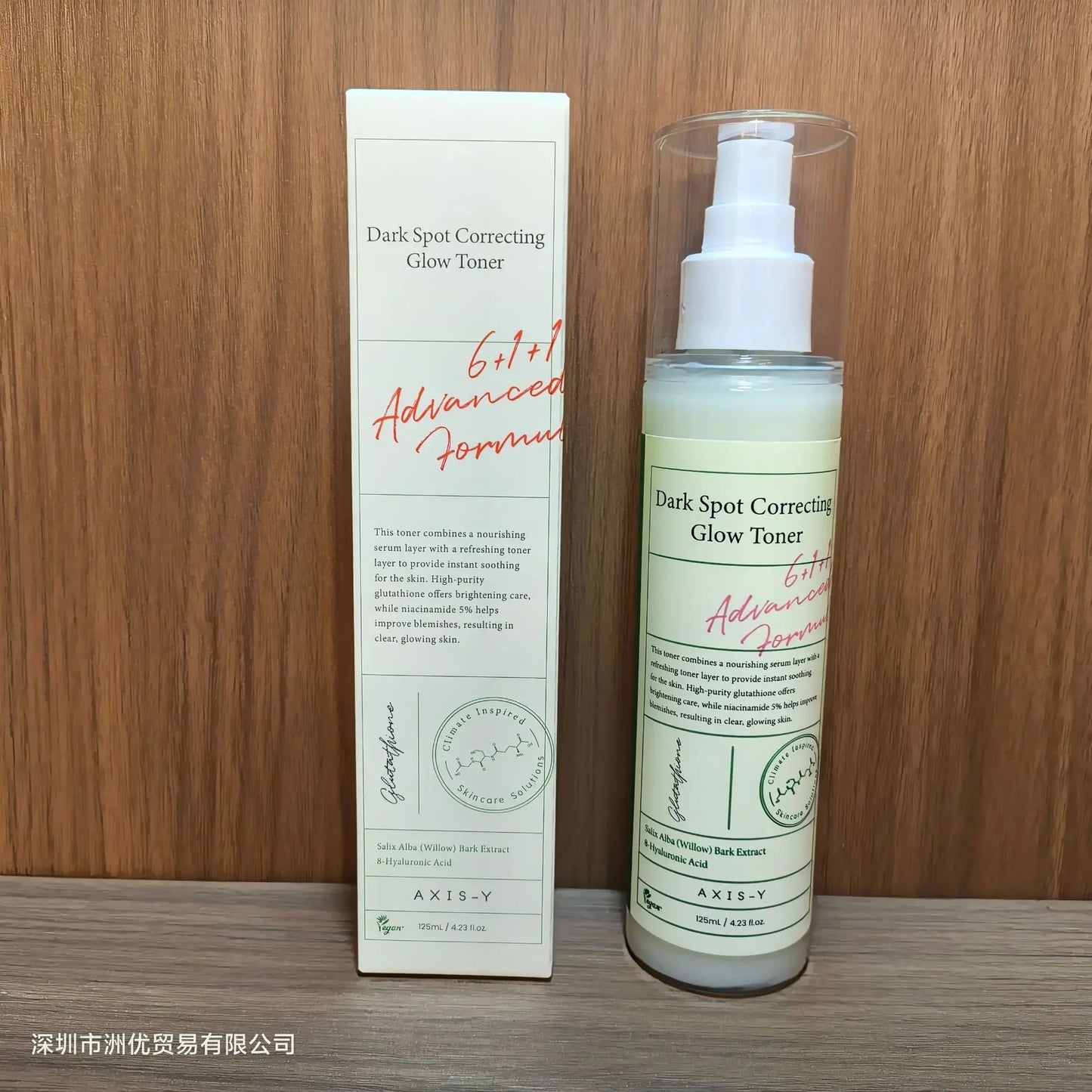 AXIS-Y Complete Care Hydration Kit