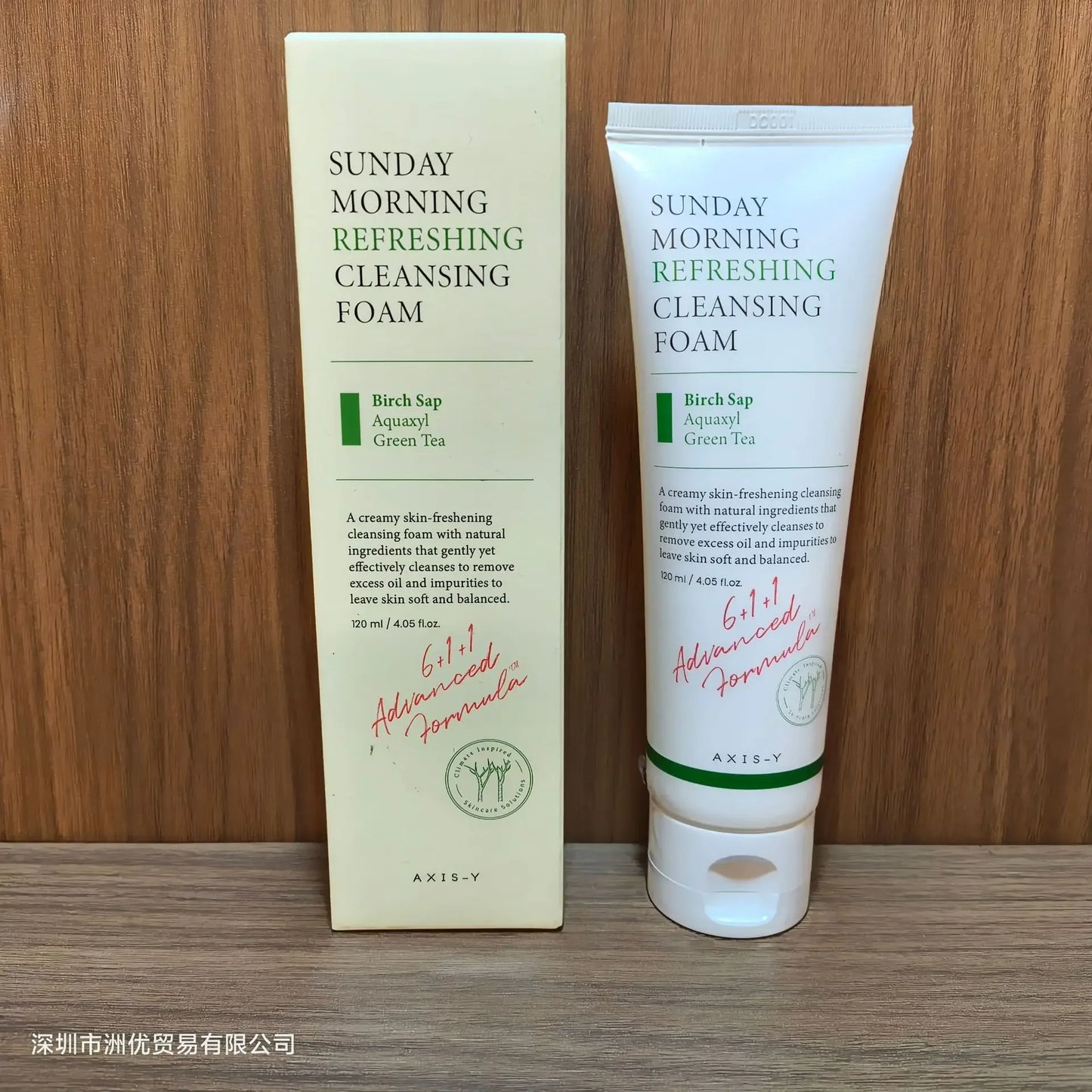AXIS-Y Complete Care Hydration Kit